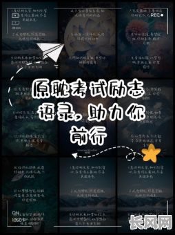 考试看黄道吉日:如何选择最佳考试日期助力成功?