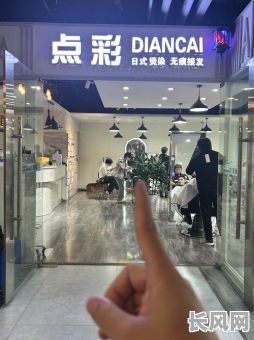 9月最佳理发吉日推荐:寻找适合你的幸运发型日