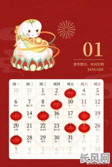 2025年日历黄道吉日查询:精选搬家吉日推荐