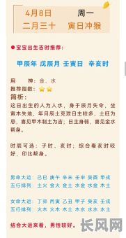 2025年4月破屋吉日查询及选择指南,助您择吉破屋好时日