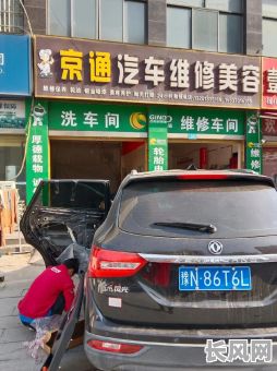 吉首吉日4s店:专业汽车维修保养服务,值得信赖的选择