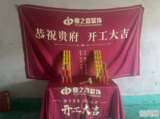 农历八月开工吉日:精选宜开工好日子,助力事业顺利启航