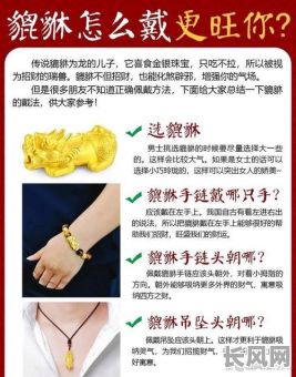 2025年8月份貔貅开光吉日推荐及选择指南