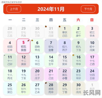 探索2071年5月黄道吉日:寻找全年最佳吉日指南