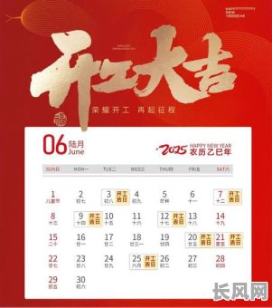 5月剪头发的吉日:2025年5月最佳理发吉时推荐,选对日子焕新形象!