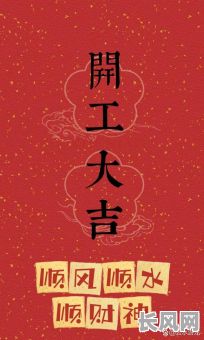 10月装修开工吉日推荐:寻找2025年最佳装修启动日,把握幸运时机!
