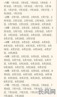 2025年搬家黄道吉日查询及最佳选择推荐