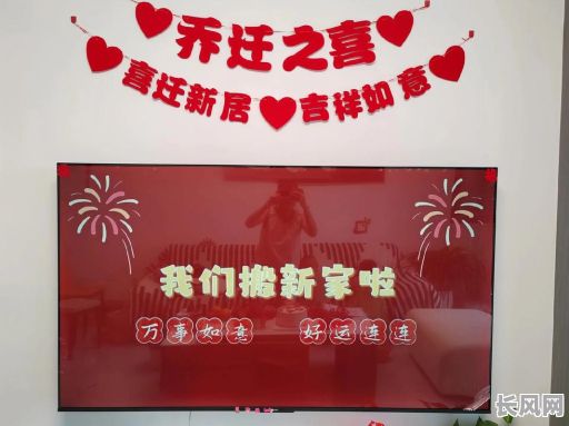 8月份最佳乔迁黄道吉日推荐,助您顺利搬新家