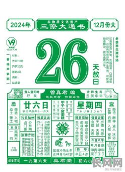 2025年九月那天是黄道吉日,值得庆祝的好日子
