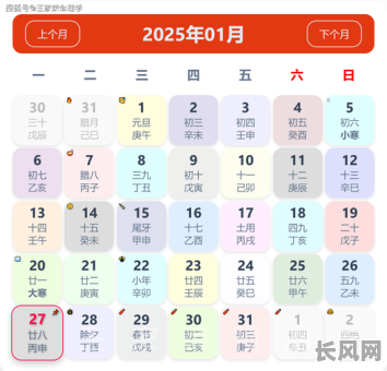五月份黄道吉日查询:哪天最适合出行或办喜事?