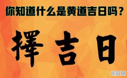 2025年最吉利生孩子日推荐:精选宜生好时辰助您好孕