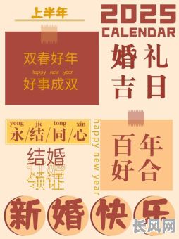 详解吉日花开的寓意与象征及其深层含义是什么