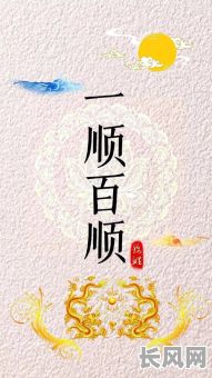 寻找最佳吉日吉时?吉日吉时吉如风,助您万事顺利!