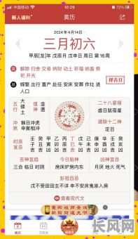 最佳属老鼠结婚吉日选择指南，助您挑选完美良辰
