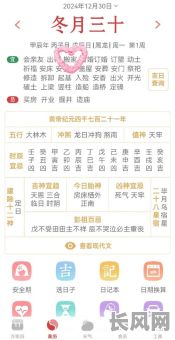 2025年搬家吉日查询及推荐,选对好日子开启新生活