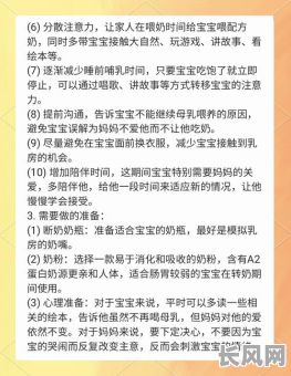 2025年断奶吉日吉时查询指南:如何选择最佳时间给宝宝断奶?