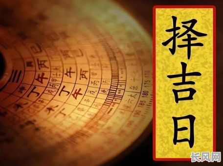 最佳建房上梁黄道吉日选择指南,助您挑选吉日顺利上梁!