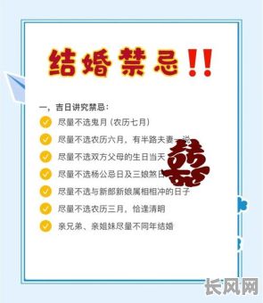 2025年安装大门最佳吉日吉时选择指南,助您选对良辰安装新大门
