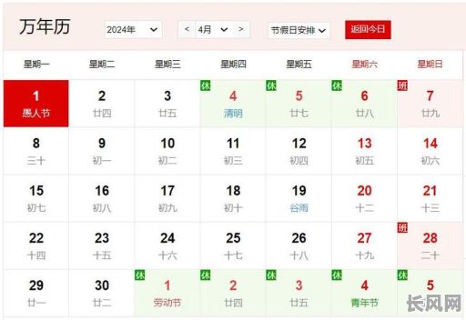 2025年4月开光吉日查询及推荐:寻找全年最吉利的开光日子