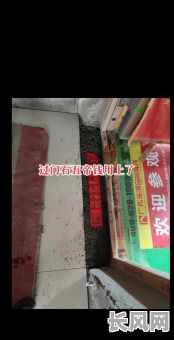 2025年安装门槛石选吉日指南:如何挑选最佳吉日进行安装?