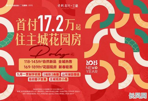 2025年6月置产吉日:精选宜购房吉日指南,助您选好良辰安家立业
