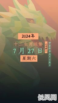 探索2071年7月黄道吉日:不可错过的幸运时刻与重要日子