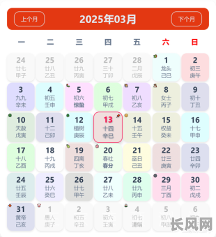 古历三月黄道吉日:探寻传统佳日,选择吉祥时刻
