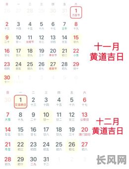 2025年4月生女孩择吉日指南：寻找最佳出生吉日