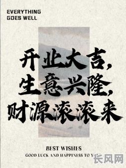 9月9日开业黄道吉日:选此吉日,生意兴隆,财源广进!