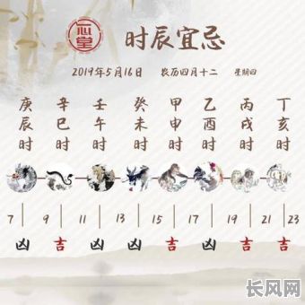 闰六月十二是否吉日？详解这一特殊日期的吉凶分析及传统说法