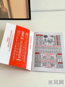 农历2025年8月份黄道吉日查询及吉日推荐