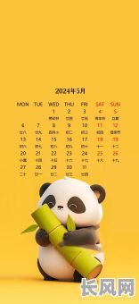 2025年五月最佳生孩子吉日推荐,选个好日子迎接新生命