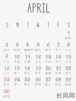 四月份最佳生孩子黄道吉日推荐及查询指南