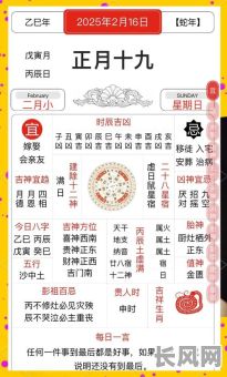 装修如何择吉日:详解装修选吉日的方法与技巧