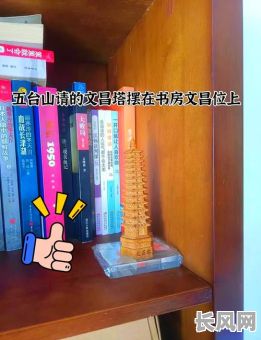 最佳文昌塔开光吉日选择指南,助您选对文昌塔开光吉日,提升运势