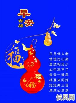 祝您吉时吉日喜如风:吉祥时刻,好运相伴,幸福生活每一天!