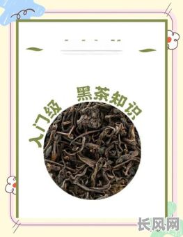 九黑茶:探索茶道吉日,品味独特韵味