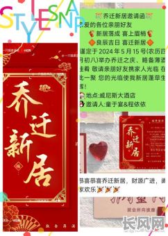 7月份入伙吉日推荐:选对良辰开启新生活