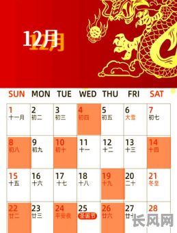 十月生娃黄道吉日查询及推荐:最佳生育时机选择指南