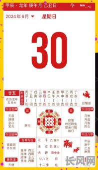 农历六月选择黄道吉日搬迁,确保顺利吉祥