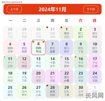 11月份立碑黄道吉日查询及最佳选期推荐