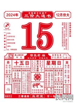 6月份黄道吉日生孩子:探寻最佳生育时机与吉祥日历