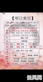 最佳考试黄道吉日查询指南：寻找适合考试的幸运日子