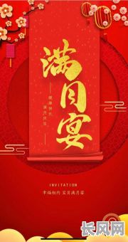2025年最佳满月酒吉日推荐,选好日子庆祝宝宝满月