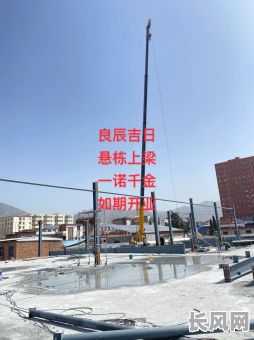 上梁吉日吉时选择指南:如何确定上梁的最佳时间和日期?