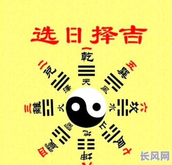 5月31日被公认为黄道吉日,适宜举办重要活动,是吉祥日子的象征