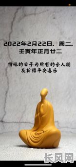 属龙人必看:如何选择提车吉日,属龙的提车吉日推荐