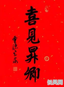 2025年烧香吉日查询及推荐:寻找全年最佳祈福良辰