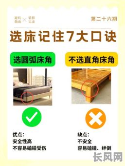 最佳适合安床的吉日选择指南,助您选吉日安床顺利吉祥