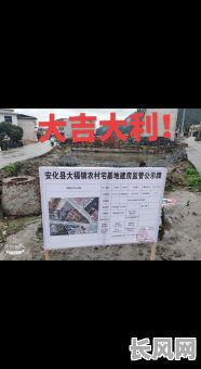 8月开工动土吉日查询及选择指南,助您选吉日顺利开工动土